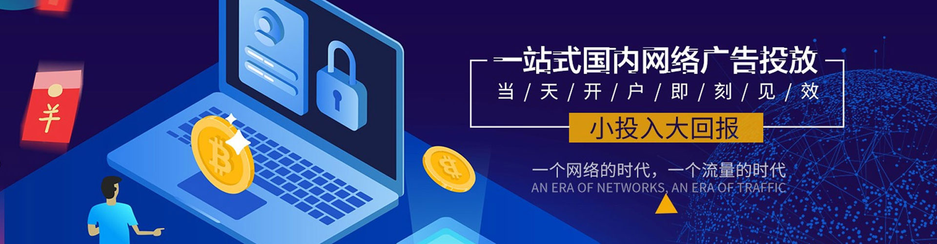潍城sem投放