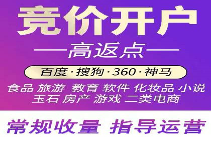案例分析：百度竞价托管公司助力企业实现业绩翻倍