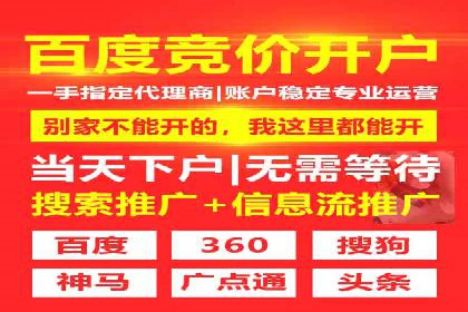竞价SEM案例：医疗行业广告投放策略