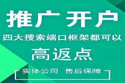 百度推广收费标准揭秘：成功案例分享