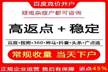 百度广告推广费用透明度解析