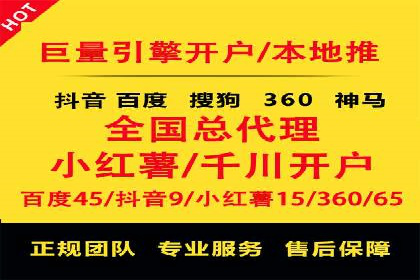 百度竞价包年全解析：成功案例分享
